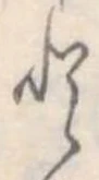 𛁻 위치 확인됨