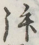 未割り当ての位置