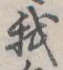 我 위치 확인됨