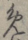 免 위치 확인됨
