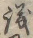 議 위치 확인됨