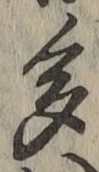 글자 多