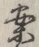 案 위치 확인됨