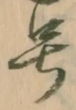 号 위치 확인됨