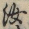 汝 위치 확인됨