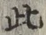 文字此