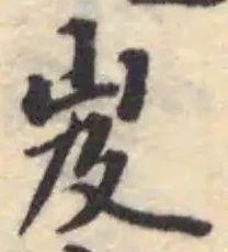 岌 위치 확인됨