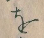 Đã định vị を