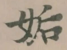 姤 위치 확인됨