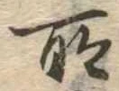 所 위치 확인됨