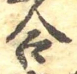 合 위치 확인됨