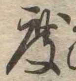 度 위치 확인됨