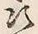 글자 次