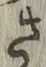 글자 さ