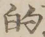 的 위치 확인됨