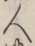 人 위치 확인됨