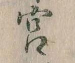 宮 위치 확인됨