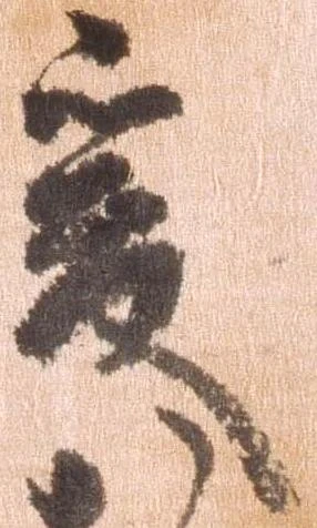 已定位爰