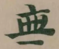 無 위치 확인됨