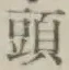 글자 頭