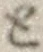 字と