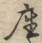 座 위치 확인됨