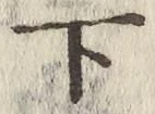 Character 下