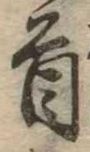 首 위치 확인됨