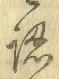 認 위치 확인됨