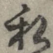 私 위치 확인됨