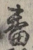 番 위치 확인됨