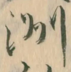 洲 위치 확인됨