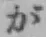 Character が
