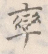 率 위치 확인됨