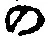 字の