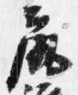 尻 위치 확인됨