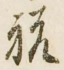 祝 위치 확인됨