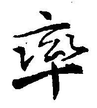 率 위치 확인됨