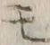 字モ