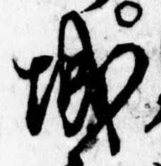 城 위치 확인됨