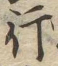 行 위치 확인됨