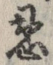恩 위치 확인됨