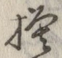 模 위치 확인됨