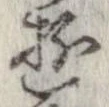 遊 위치 확인됨