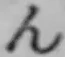 文字ん