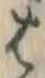“は”字