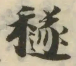 穟 위치 확인됨