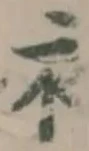 𧘲 위치 확인됨