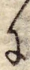 Đã định vị 𛂌