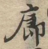 廊 위치 확인됨